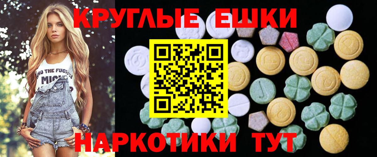 цена   ЭКСТАЗИ 250 мг  Вход с VPN  сайты даркнета состав  Ecstasy Дубай  Экстази  Светлоград 