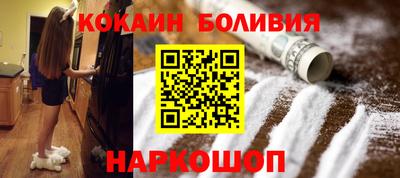 мефедрон мука Рузаевка