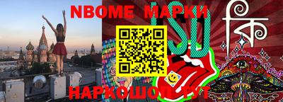 мефедрон мука Рузаевка