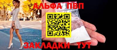 твердый Рыбинск