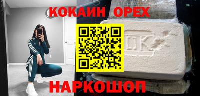 твердый Рыбинск