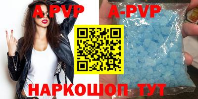 мефедрон мука Рузаевка