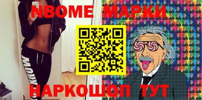 мефедрон мука Рузаевка