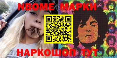 мефедрон мука Рузаевка