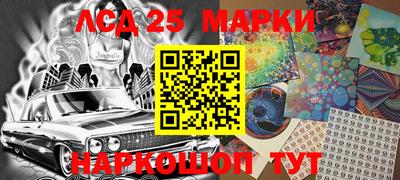 мефедрон мука Рузаевка