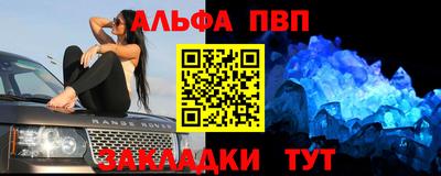мефедрон мука Рузаевка