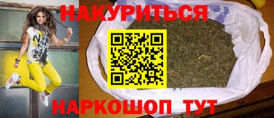 мефедрон Северобайкальск