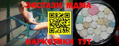 мефедрон мука Рузаевка