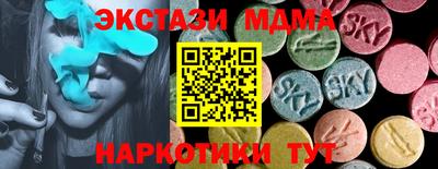 MDMA Premium VHQ Рязань