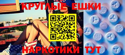 MDMA Premium VHQ Рязань