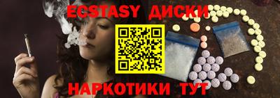 MDMA Premium VHQ Рязань