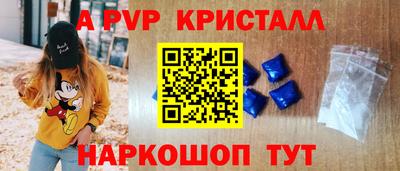 твердый Рыбинск