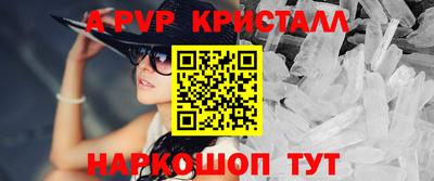 мефедрон мука Рузаевка