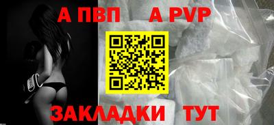 мефедрон мука Рузаевка