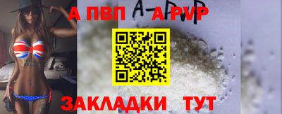 твердый Рыбинск