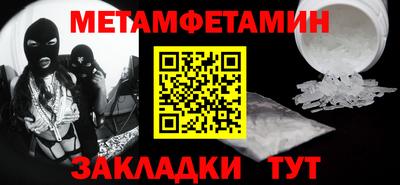 MDMA Premium VHQ Рязань