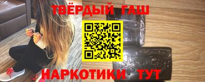 твердый Рыбинск