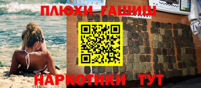 мефедрон мука Рузаевка