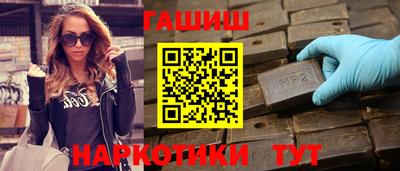 мефедрон мука Рузаевка