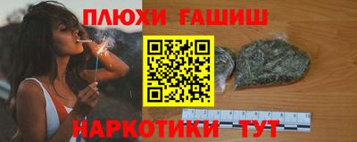 мефедрон мука Рузаевка