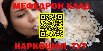MDMA Premium VHQ Рязань