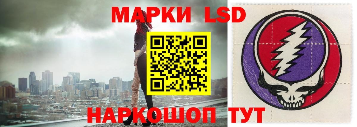 Светлоград  МЕГА ссылка  Вход с VPN  ЛСД экстази кислота  LSD-25 экстази кислота  ЛСД экстази 