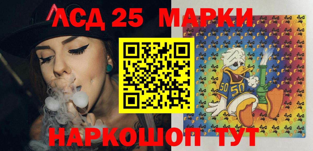 Марки N-bome 1,5мг Светлоград