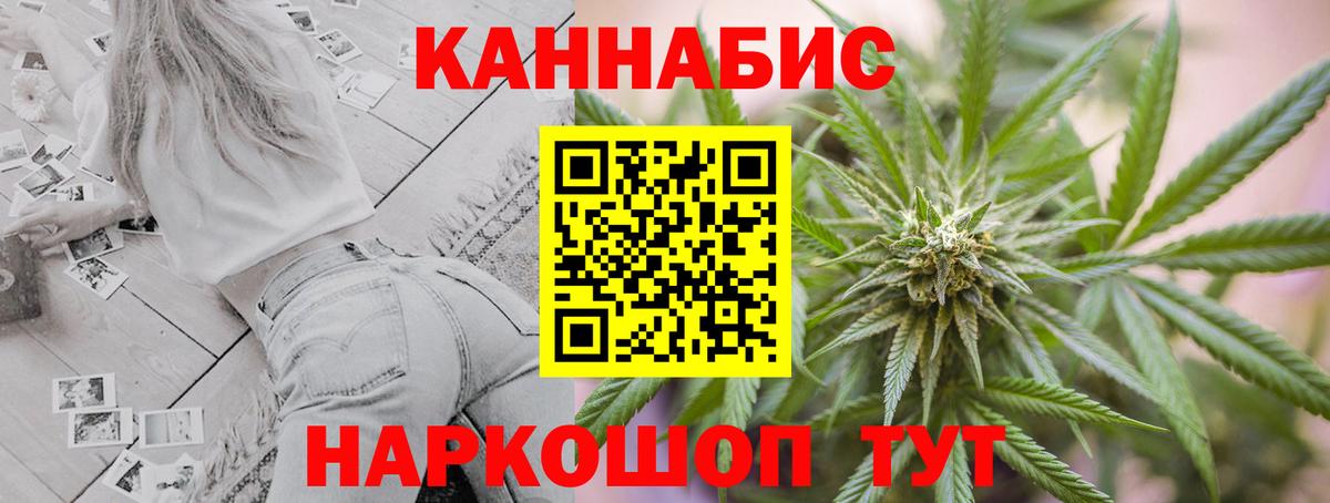 Меф МЯУ МЯУ   Гашиш  Светлоград  Вход с VPN  МАРИХУАНА  Каннабис  NBOMe 
